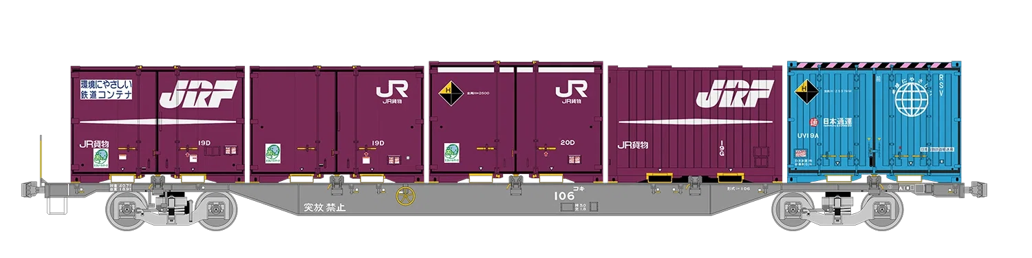 5070レ〜4071レの列車編成イラスト【2020/9/5 発】｜マブ