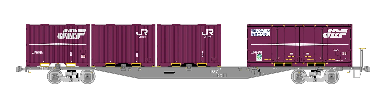 JR貨物4071レ再現セット 5070レ〜4071レの列車編成イラスト【2020/9/5 発】｜マブ