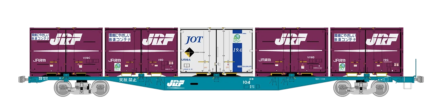 5070レ〜4071レの列車編成イラスト【2020/9/5 発】｜マブ