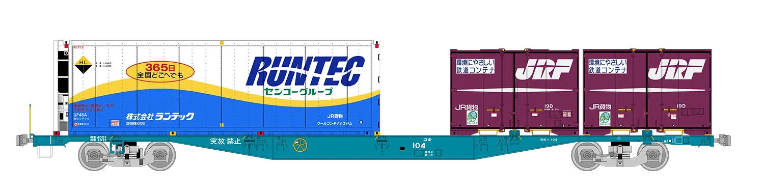 5070レ〜4071レの列車編成イラスト【2020/9/5 発】｜マブ