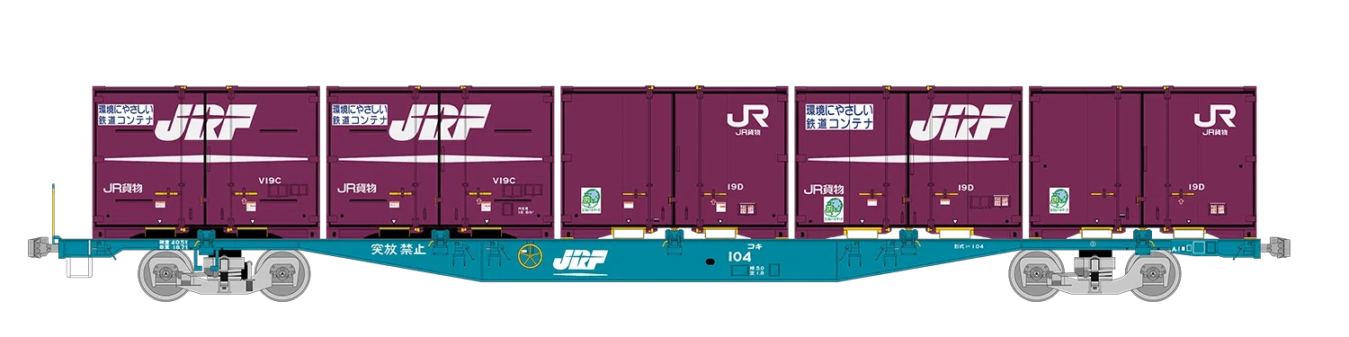 JR貨物4071レ再現セット 5070レ〜4071レの列車編成イラスト【2020/9/5 発】｜マブ