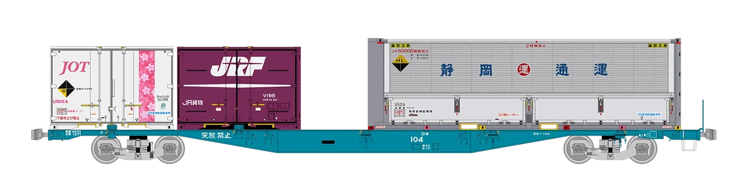 5070レ〜4071レの列車編成イラスト【2020/9/5 発】｜マブ