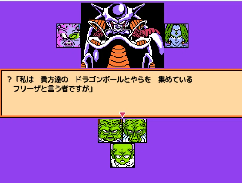 ドラゴンボールZ rpg #4｜虎侍