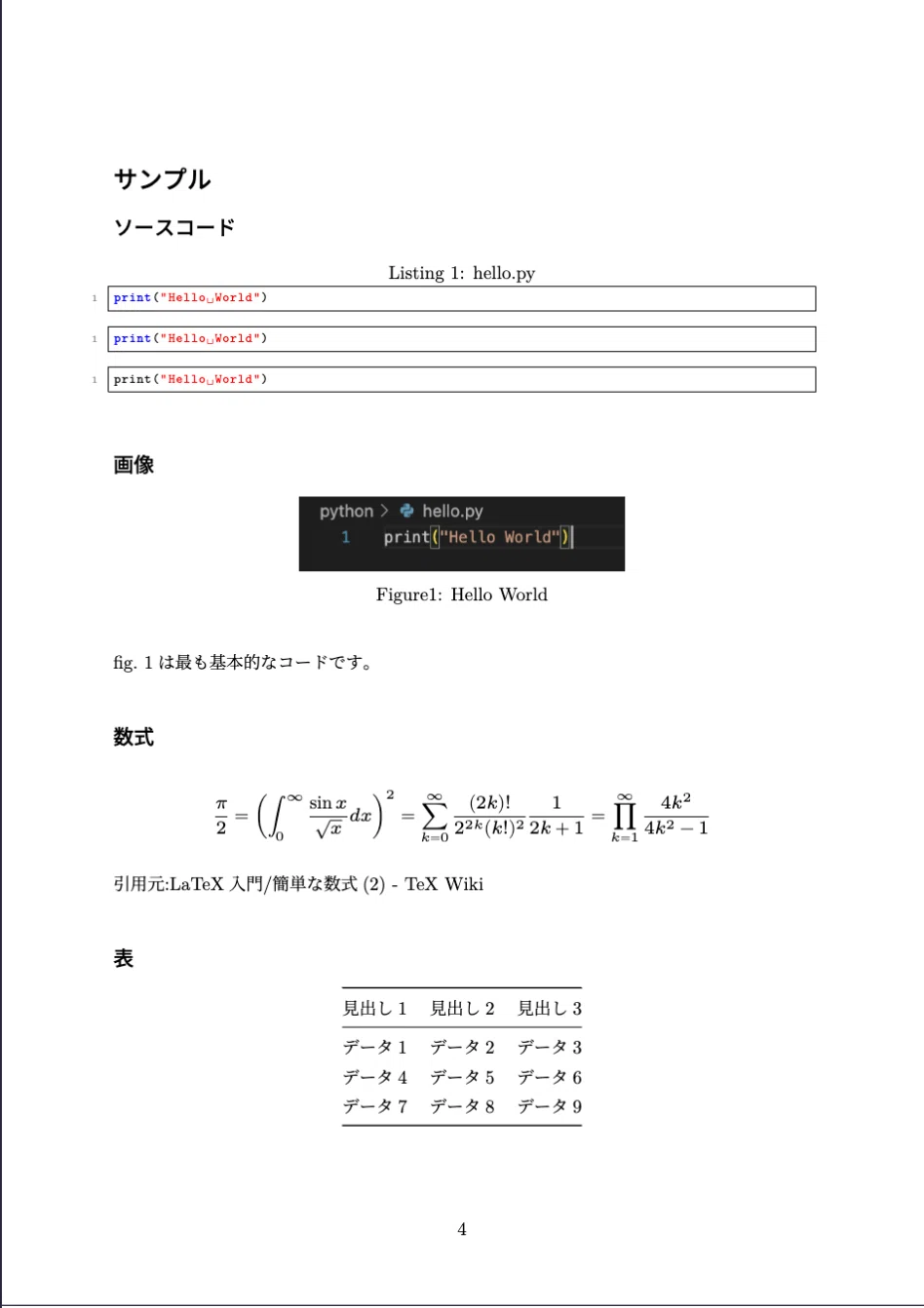 pythonのtkinterでgui入門 tkinter gui 作り方... Obsidianプラグインを公開しました MdTex (MarkdownをLuaLaTeXで美しいPDFに)|Mekann