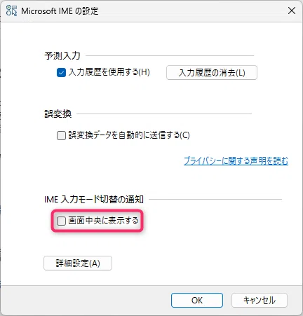[Personal Memo] Maru's PC Settings: Windows 11 Version｜まる🍑