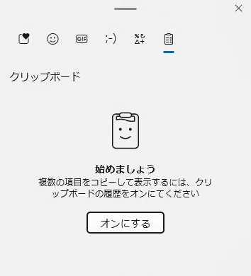 [Personal Memo] Maru's PC Settings: Windows 11 Version｜まる🍑