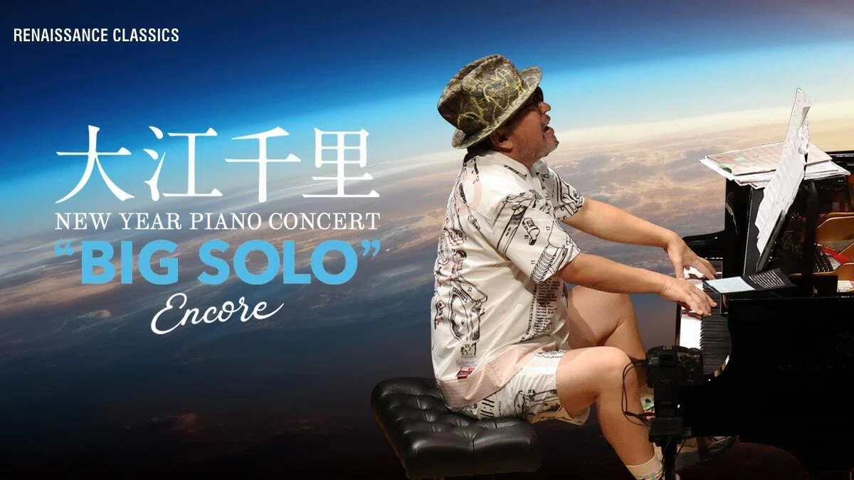 昭和100年始まりを告げる◇大江千里ツアー3 WAYS◇!!!｜SENRI OE 大江千里