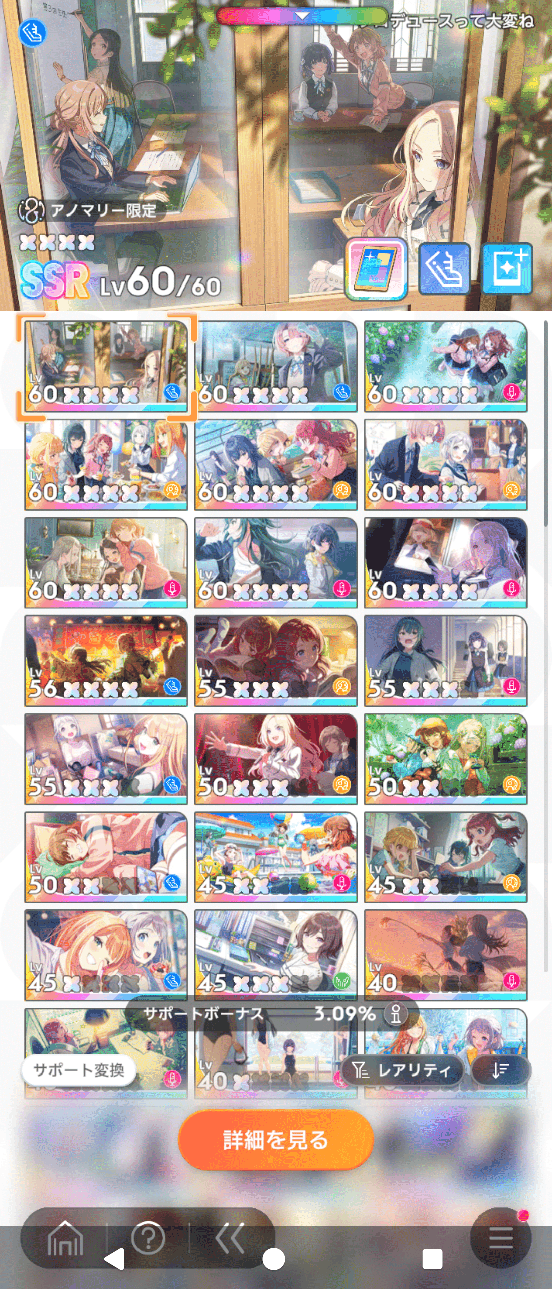 振り返った所で1円も金は返ってこない。覚悟はいいか？〜かみーや君の