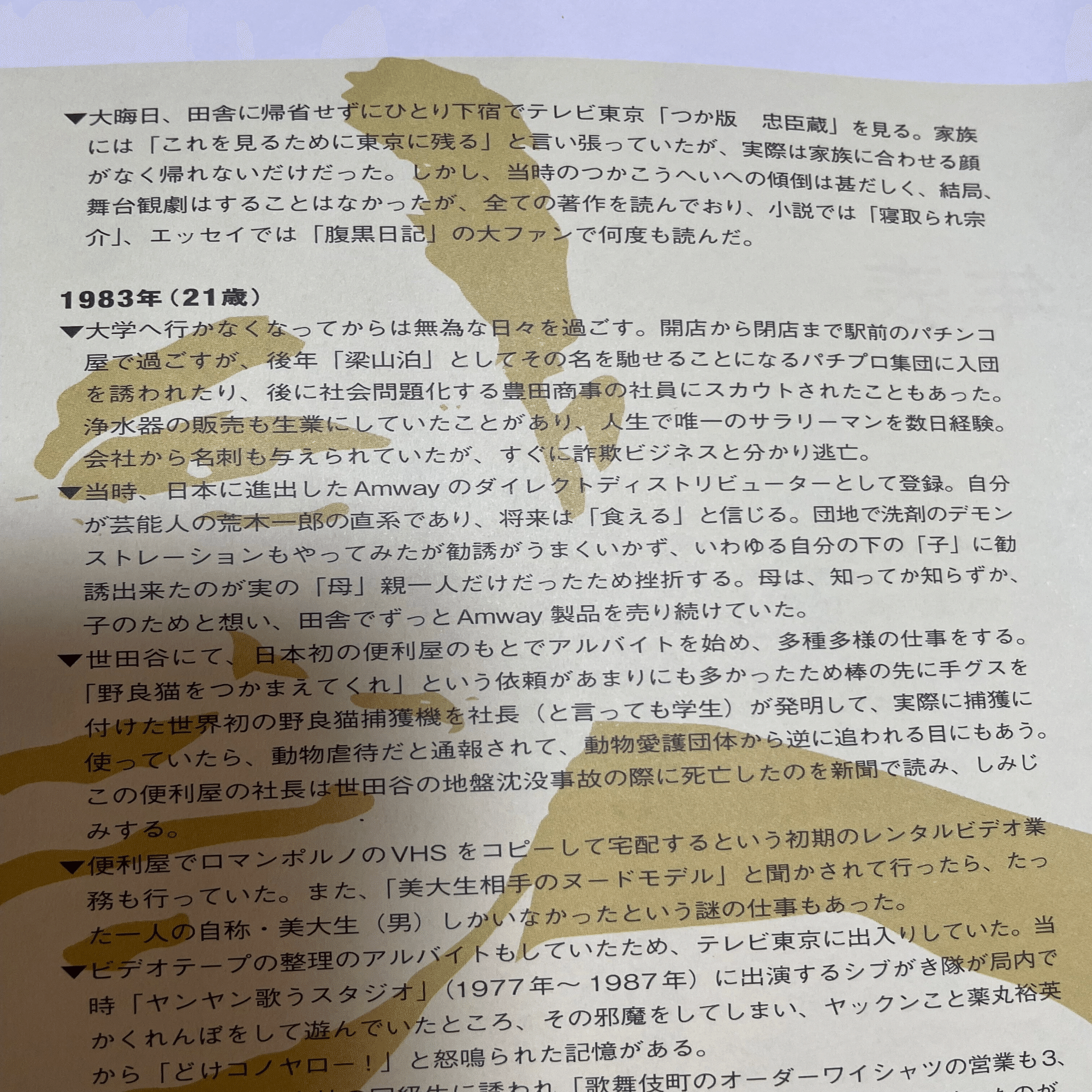 神前つかさセックス無修正 沢田大介 ビーチでビッチな友達のママ コミック・マショウ 2019年10月号 英訳 Dl版