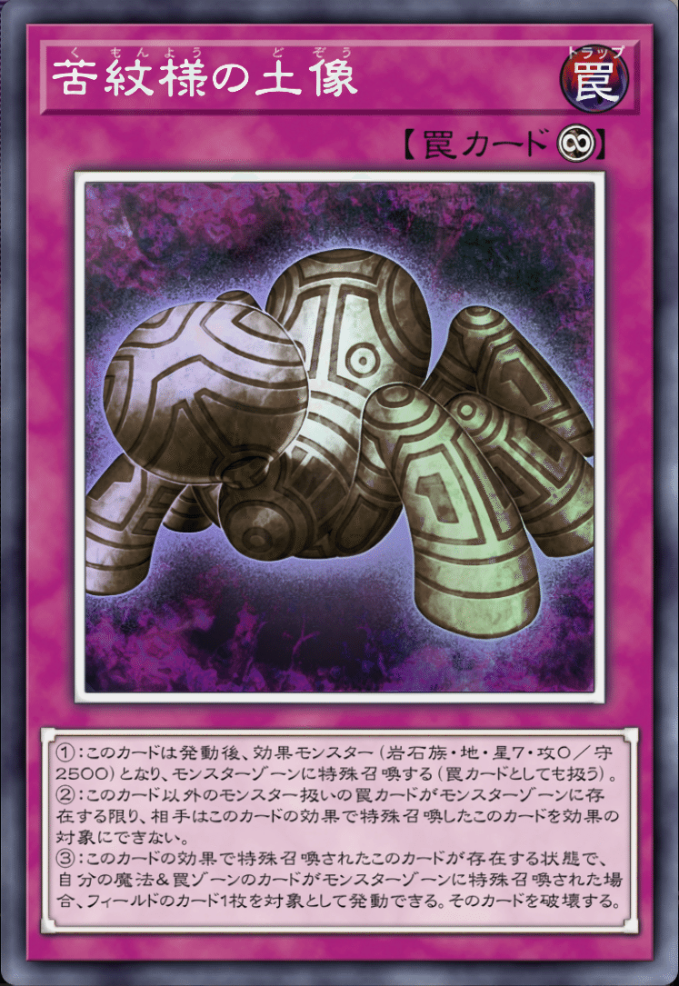 遊戯王MD】デスサイズ型センチュリオンのすすめ【遊戯王デッキ 遊戯王MD】デスサイズ型センチュリオンのすすめ【遊戯王デッキ