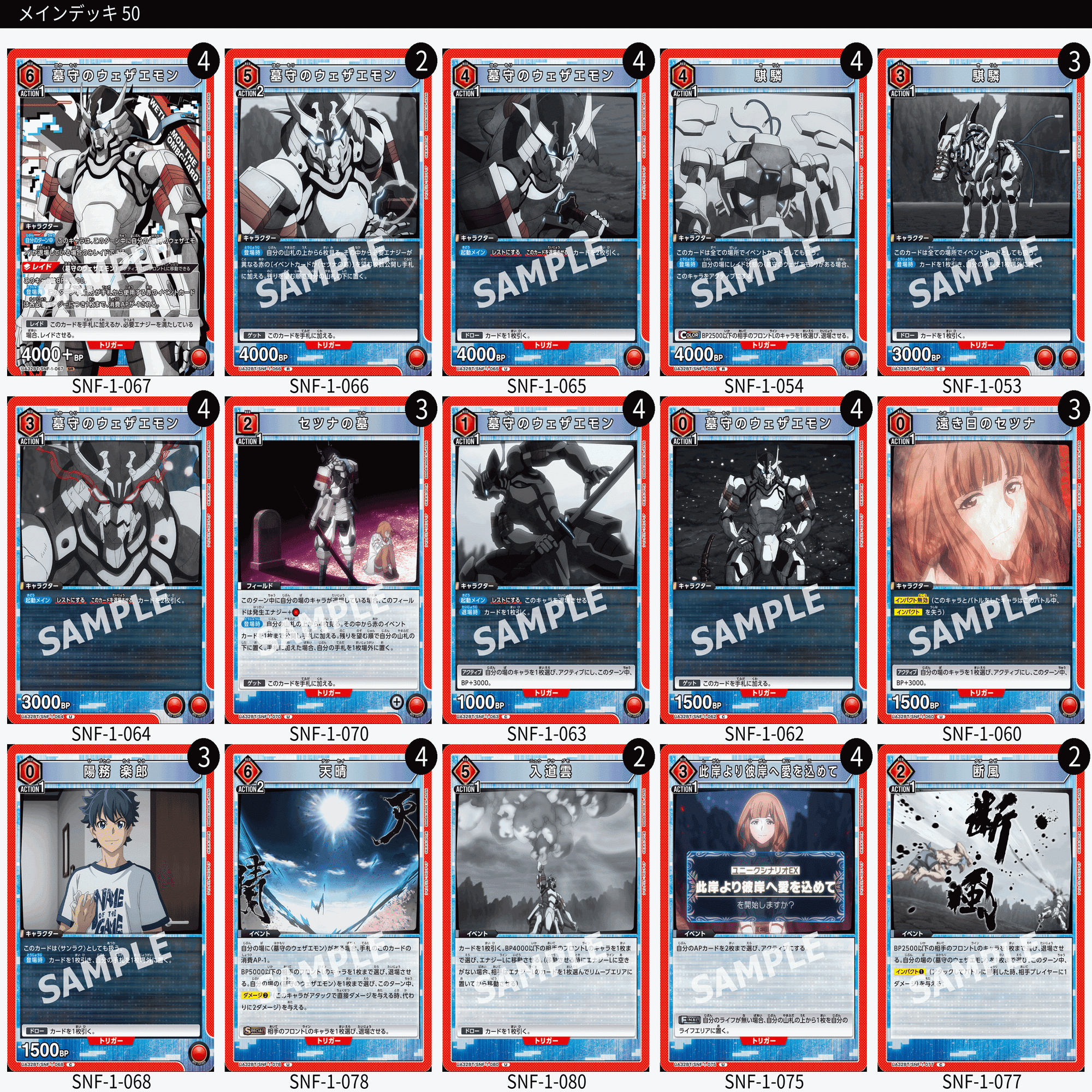 ユニアリ】ウェザエモンって