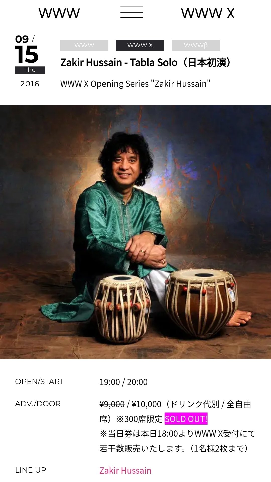 インド古典パーカッション 超絶のリズム ザキール・フセイン　タブラ　ガタム　CD Amazon.co.jp: 超絶のリズム~インドの古典パー: ミュージック