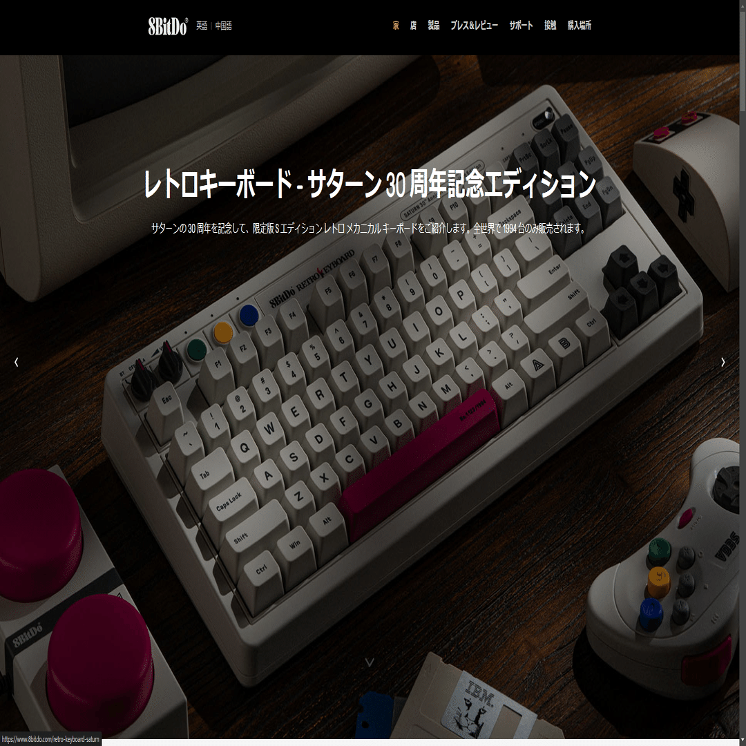 見た目だけだと思ってたら、良い意味で期待を裏切られた逸品「でも