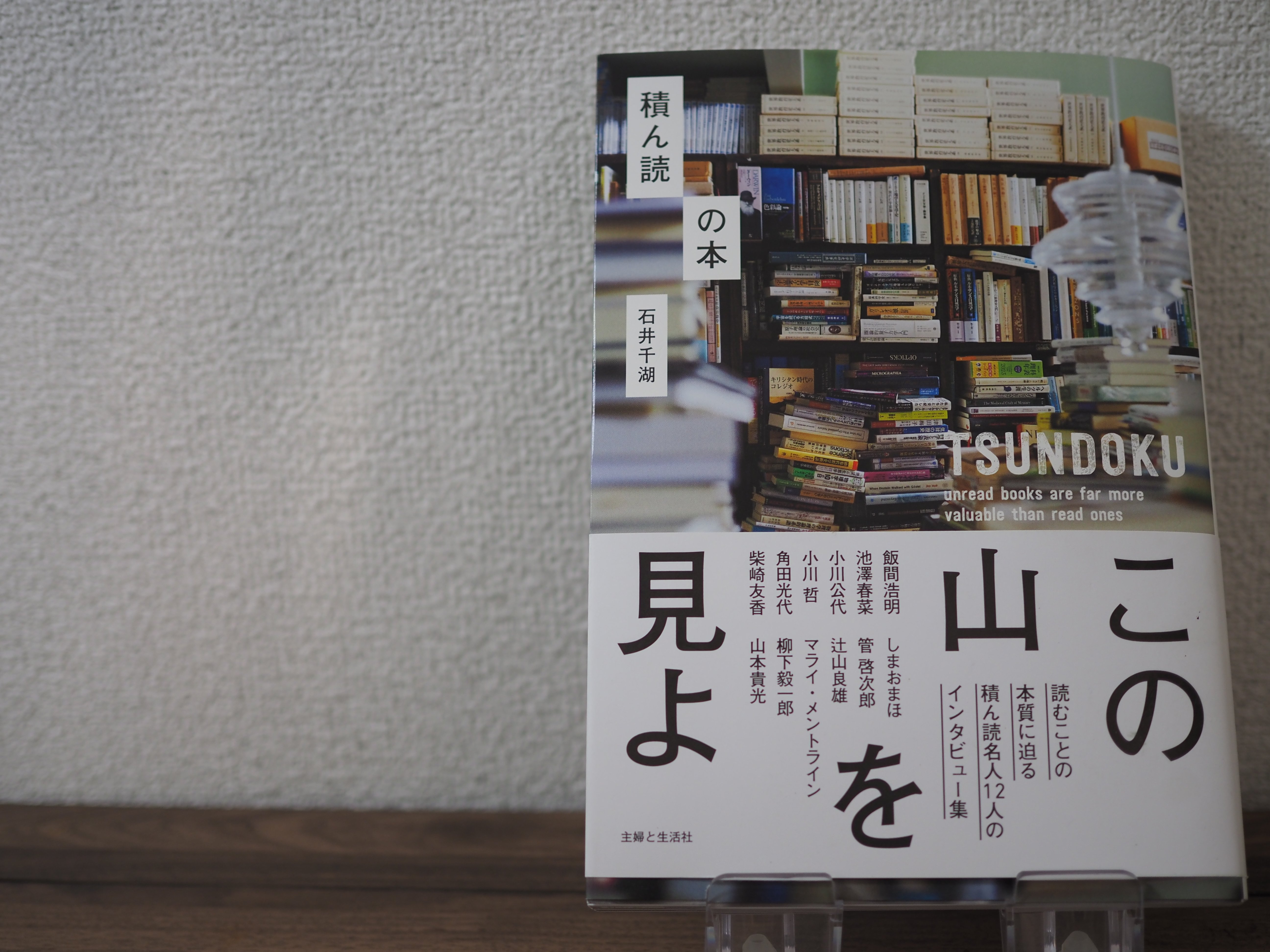サイン本】 『ラスト・コード』 堂場瞬一 | aonekodo