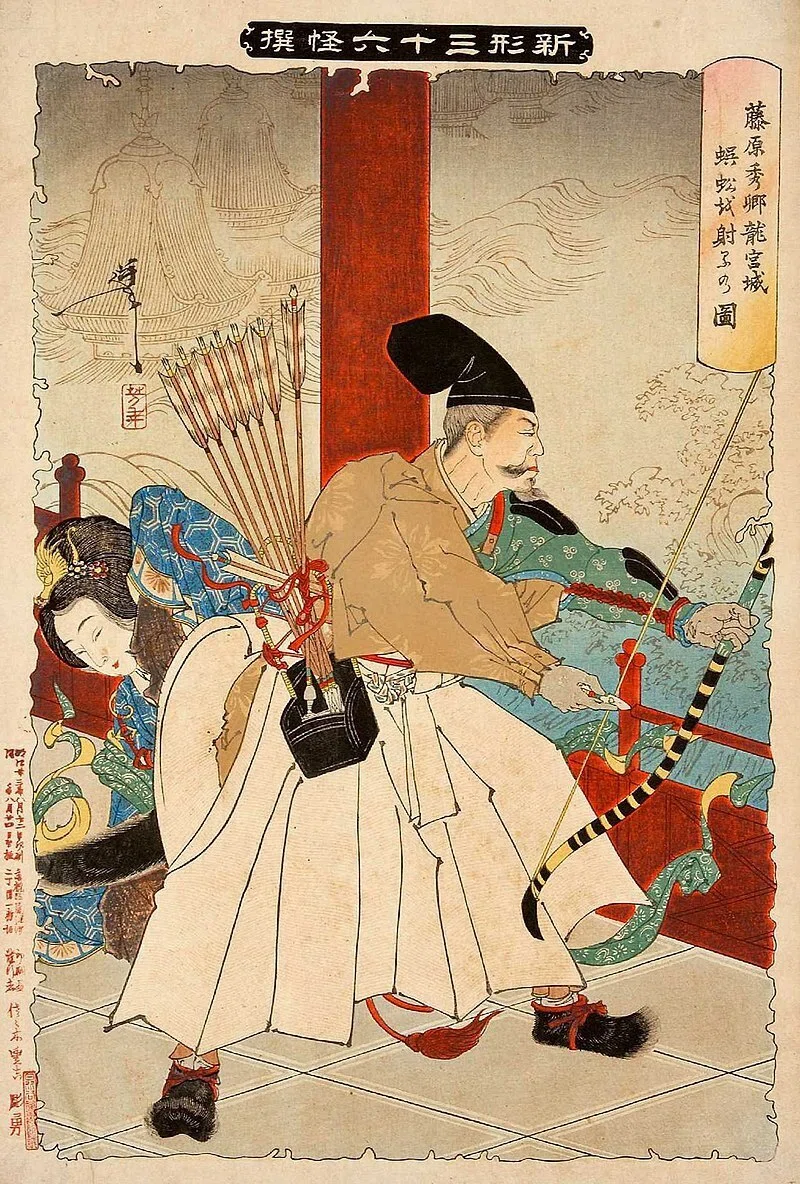 百眼鬼 苗字