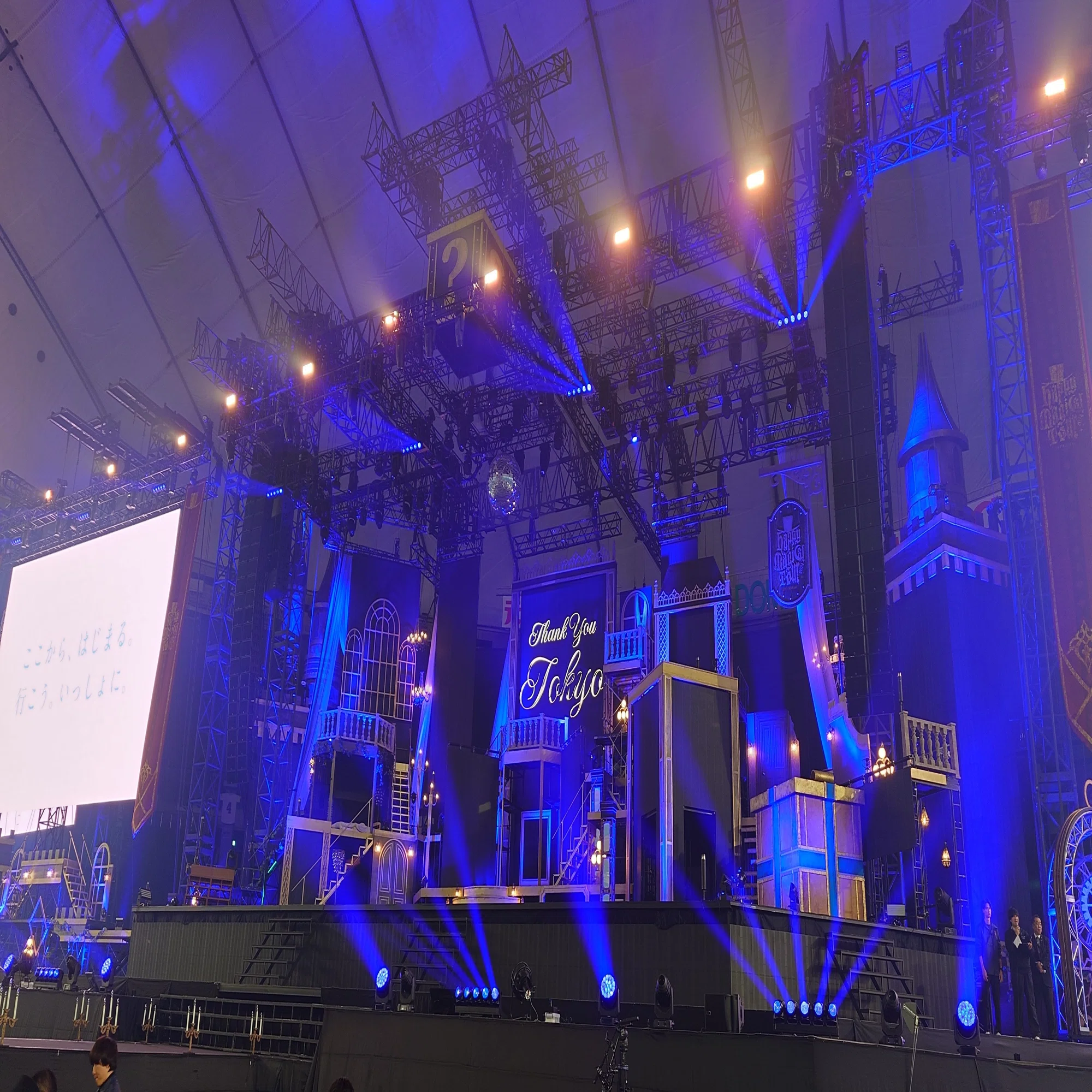 日向坂46 Happy Magical Tour 2024 東京ドーム公演 備忘録｜kiviak53