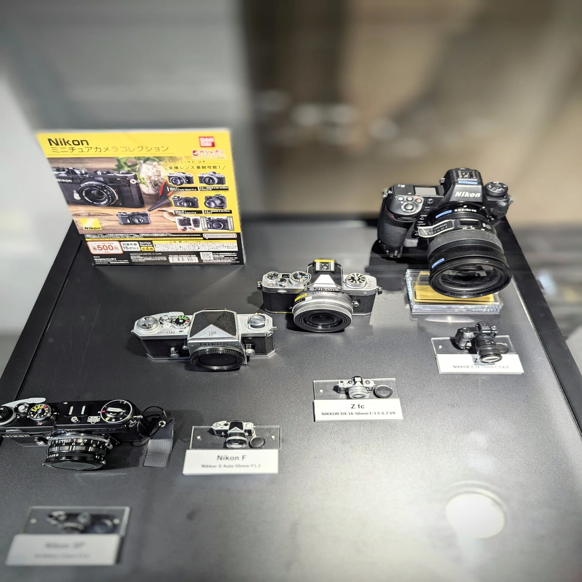 フォトレビュー】ニコンの銘機、ガチャになる。 Nikon ミニチュア 