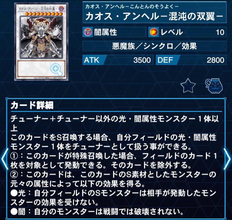 Gストップや超展開⁉ 世界一良く分かる【魔弾デモンスミス】徹底