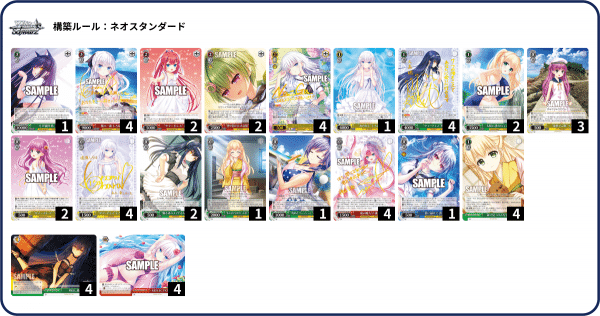 宝扉サマポケ紹介【ヴァイスシュヴァルツ WGP 2024】|ヨーカン 宝扉サマポケ紹介【ヴァイスシュヴァルツ WGP 2024】|ヨーカン