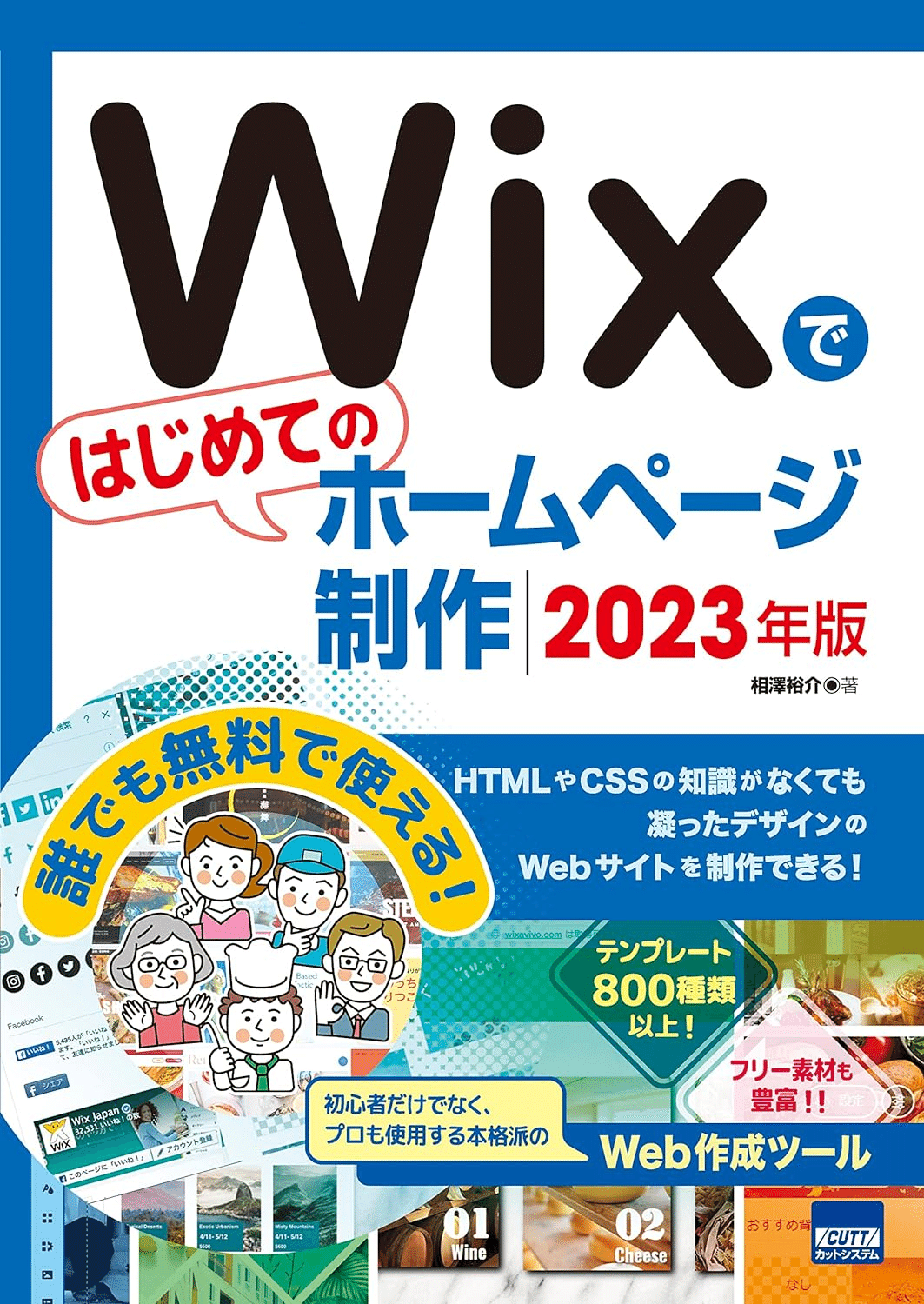 Webデザイン・プログラミング書籍セット Webデザイン・プログラミング書籍セット Amazon.co.jp: はじめて