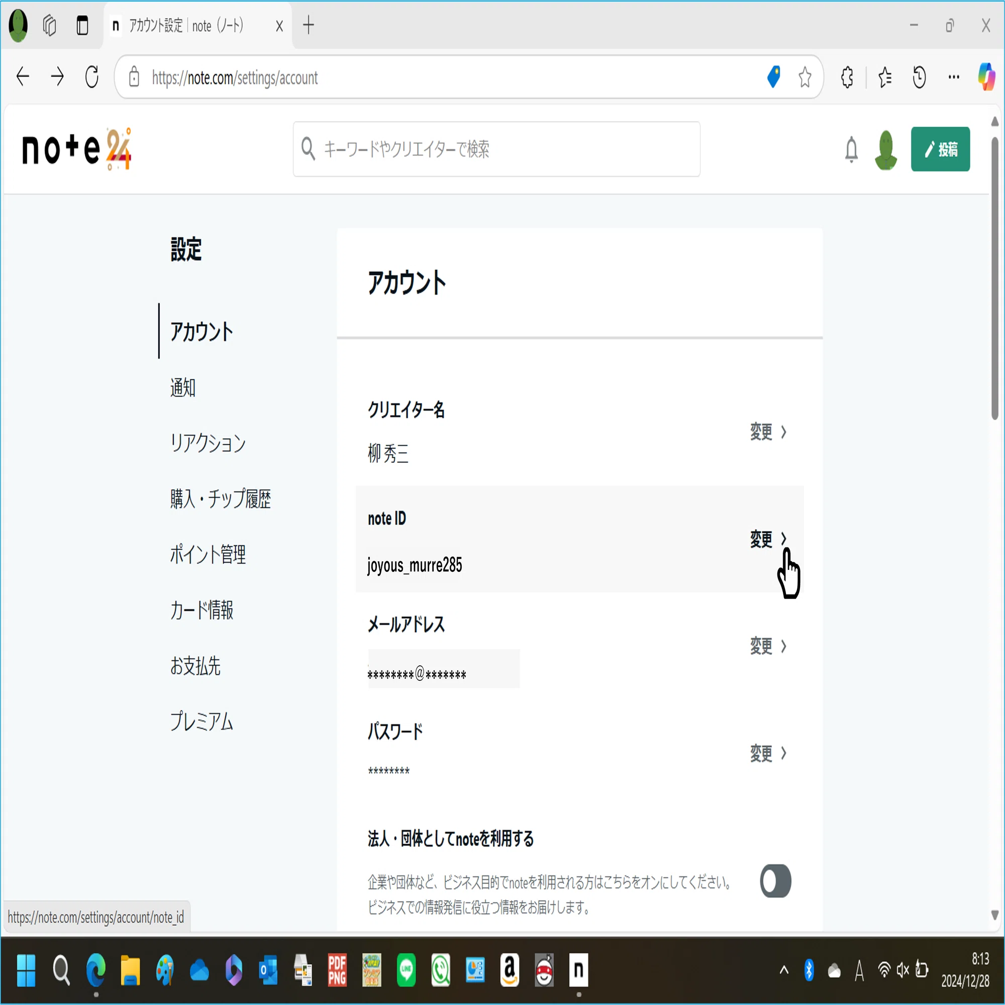 ユーティ　説明文をご確認ください♪ エラーメッセージ：