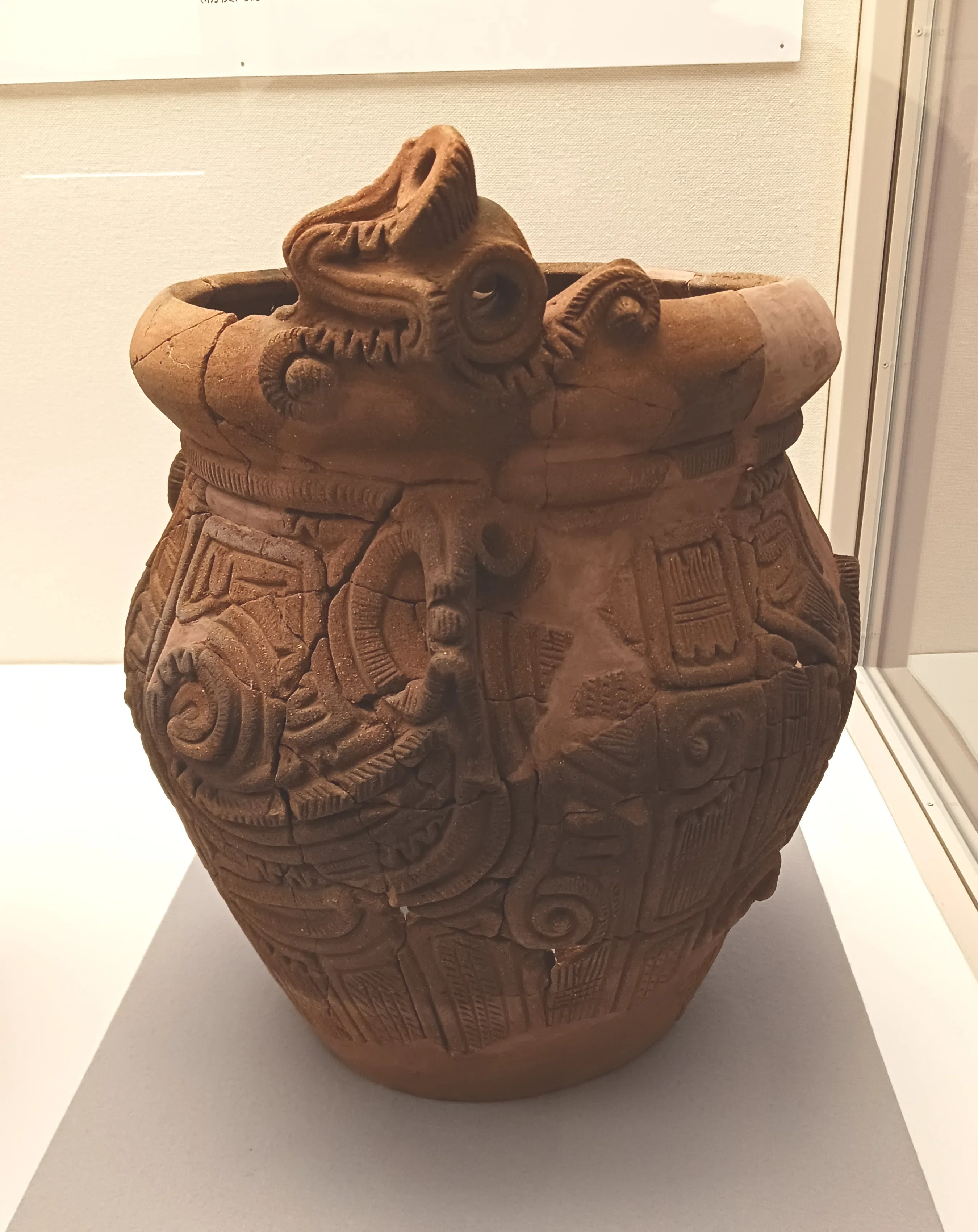 神奈川の縄文土器 ー 横浜市歴史博物館 企画展「縄文ムラの繁栄」より