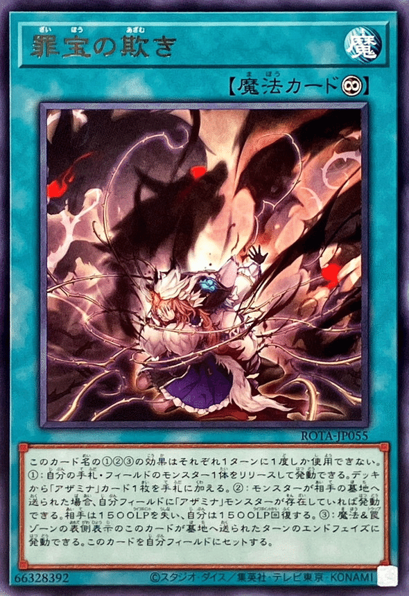 【2日以内に発送】 遊戯王 本格構築済み 炎王スネークアイ デッキ リトルナイト Amazon.co.jp: 遊戯王 S：Pリトルナイト(スーパーレア) AGE OF