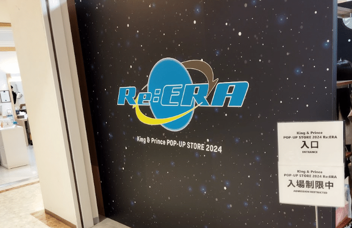 King&Princeに薄っすらハマった男、ポップアップストアに行く。｜しゅんき