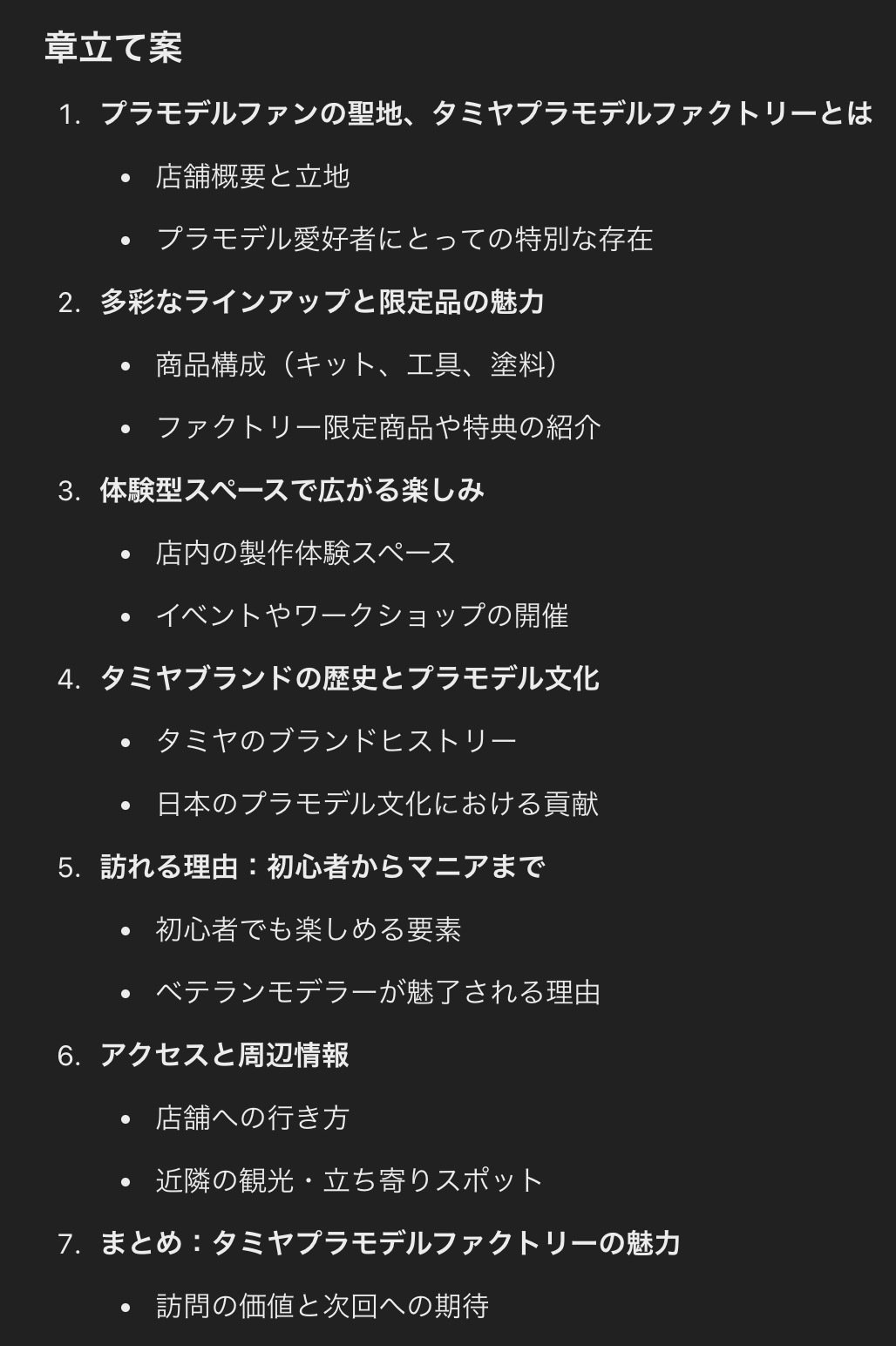 生成AIには「怠けグセ」がある。どんなときに怠けていて、どうやって