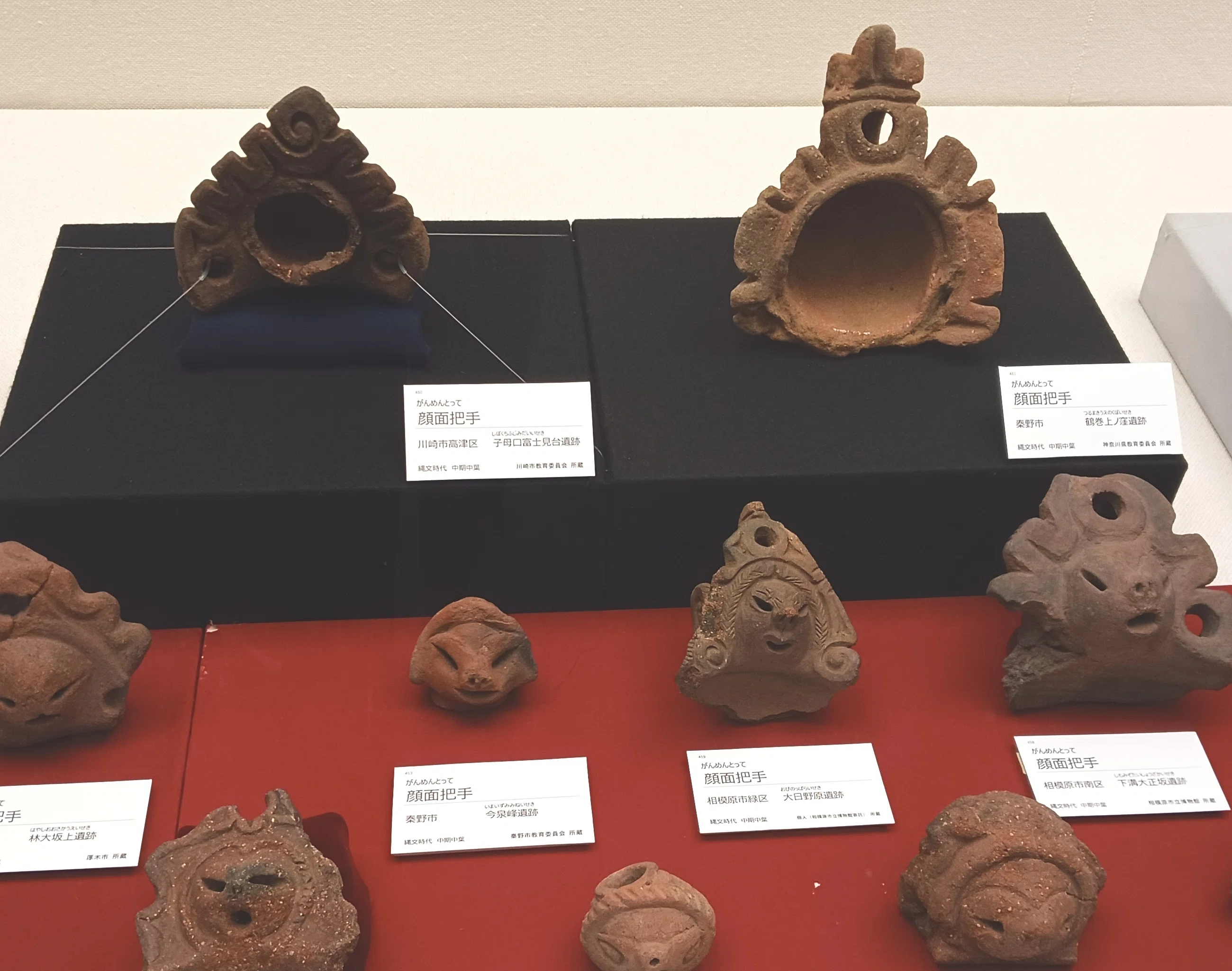 神奈川の縄文土器 ー 横浜市歴史博物館 企画展「縄文ムラの繁栄」より