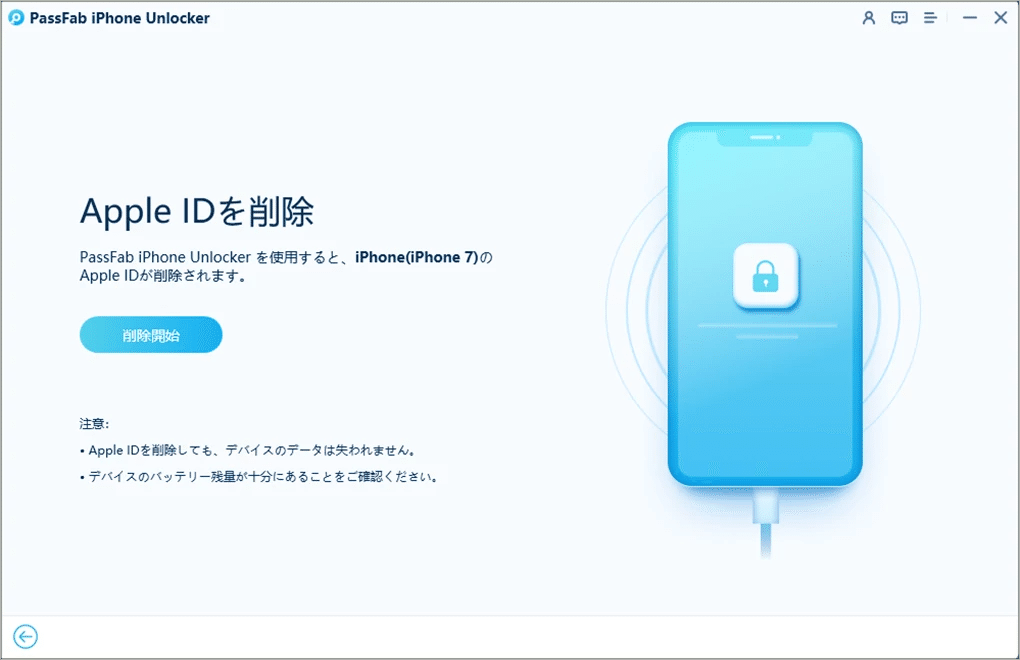 appleアカウント＊まとめわり適用中 ご利用のアカウントはApp StoreおよびiTunesで無効になってい