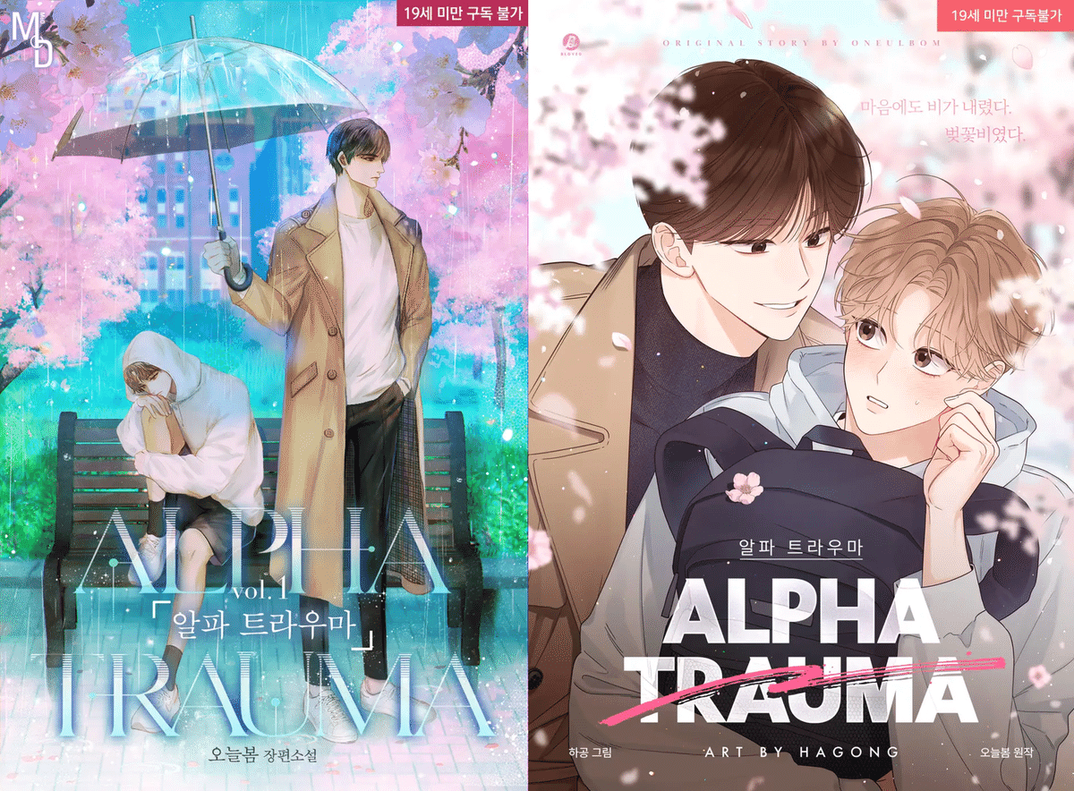 明望小説一括販売(BL)(韓国語BL) 明望小説一括販売(BL)(韓国語BL)