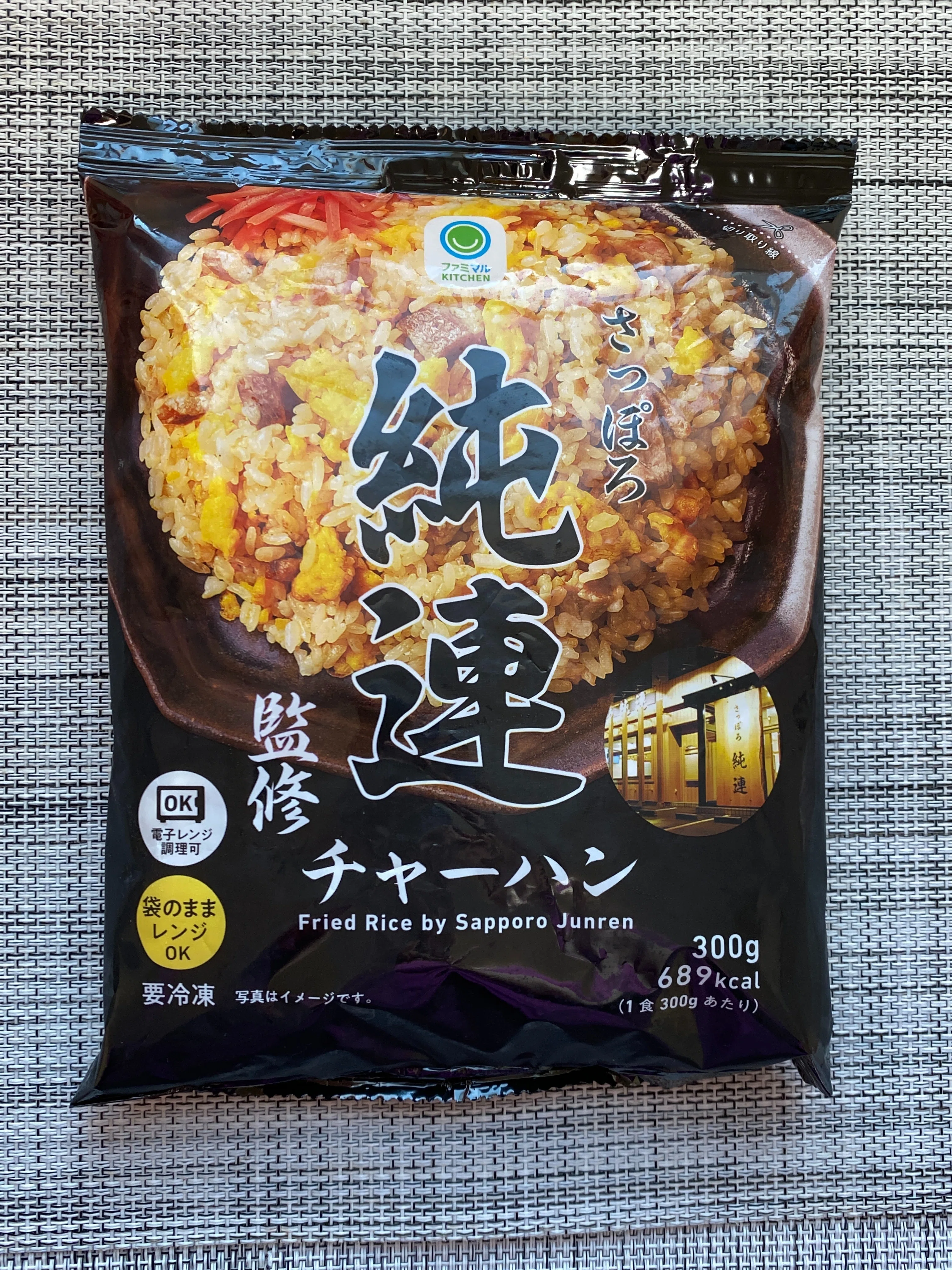 毎週土曜日、チャーハン曜日♪】2024年12月に食べた冷凍チャーハンの