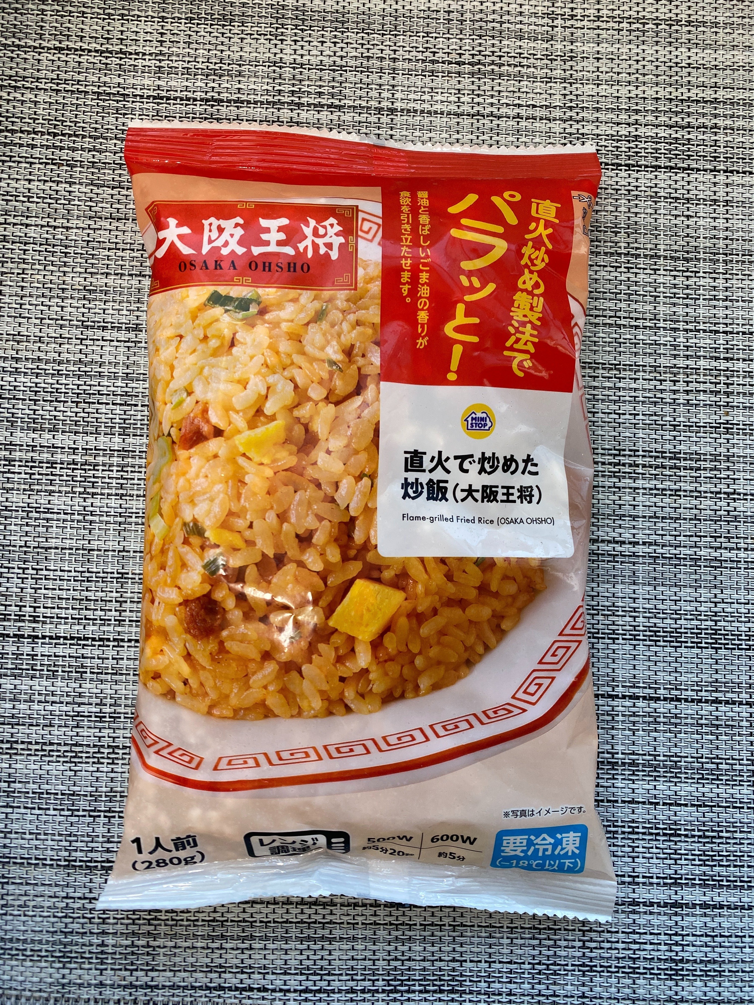 毎週土曜日、チャーハン曜日♪】2024年12月に食べた冷凍