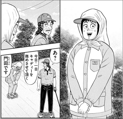 「モーニング」マグナム増刊　福本伸行雑誌デビュー掲載 モーニング」マグナム増刊 福本伸行雑誌デビュー掲載 モーニング