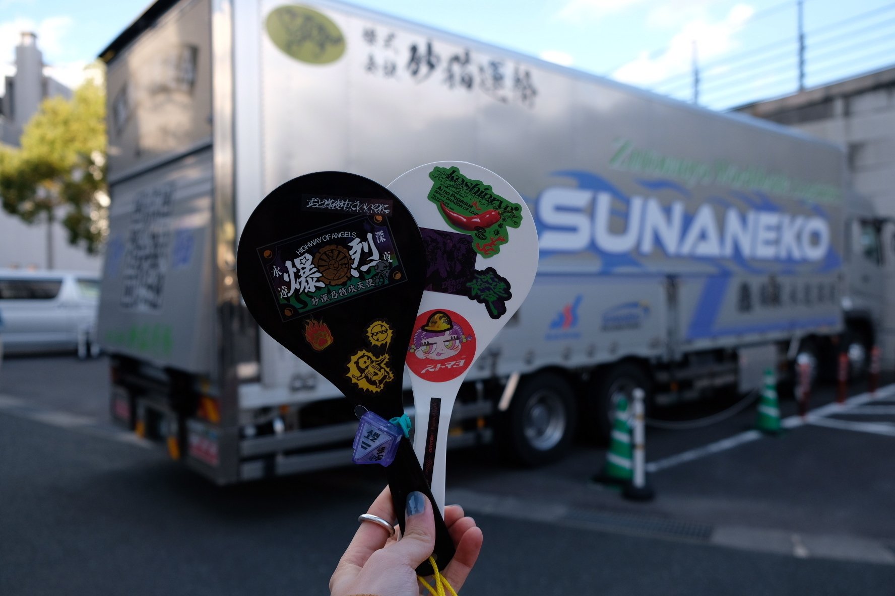 楽しさ”を追求した演出と孤独であることの再認識。【ずっと