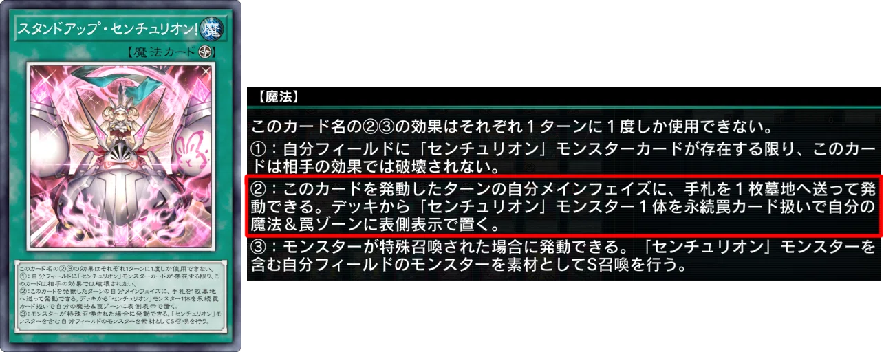 遊戯王MD】EXデッキ封殺！騎士皇サイバー・ダーク！！｜sanasana
