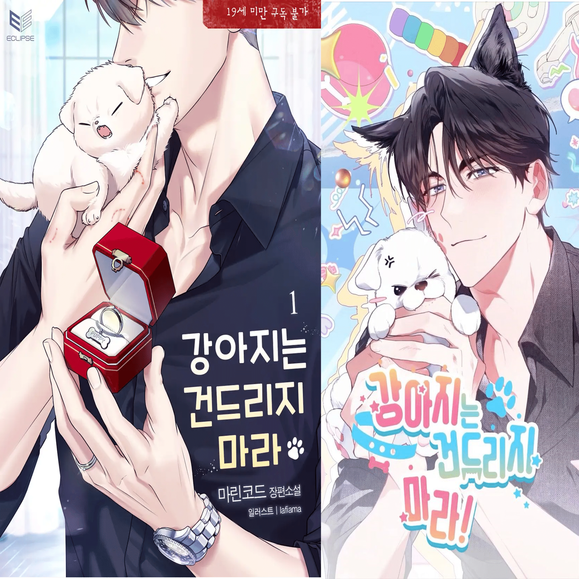 明望小説一括販売(BL)(韓国語BL) 明望小説一括販売(BL)(韓国語BL) 明望小説一括販売(BL)