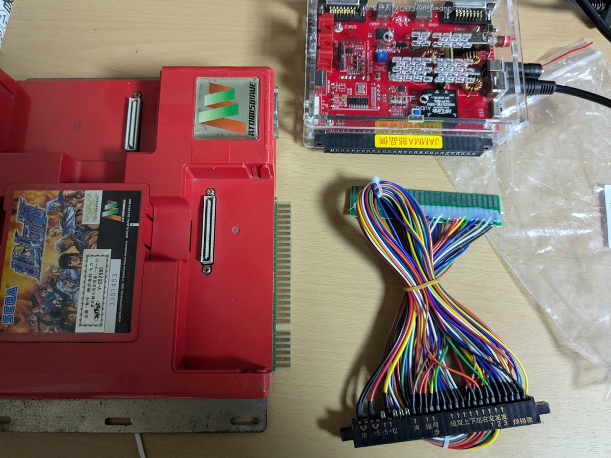 基板】うっかりハーネス逆刺しでAtomiswaveマザーボードを破壊した件  