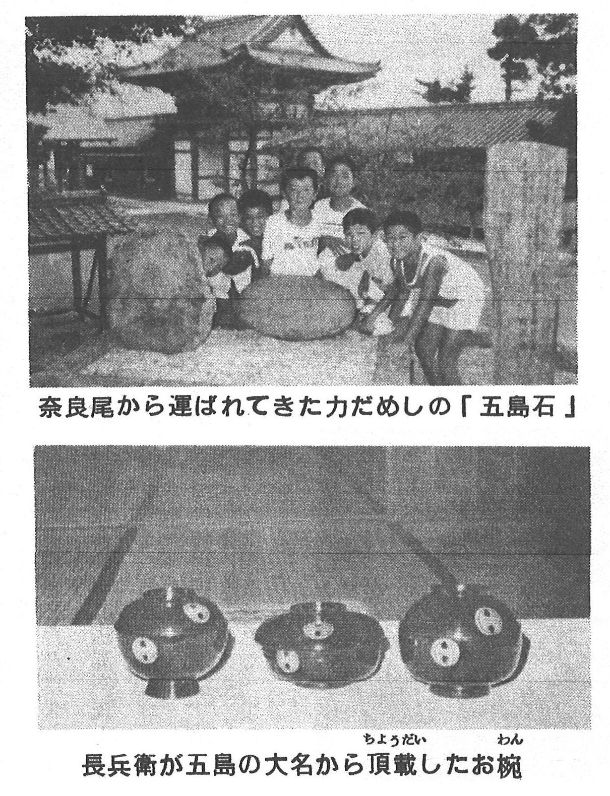 広川町のむかし（江戸時代）｜和歌山県広川町「源流」プロジェクト