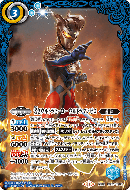 2024年12月22日~28日TCGニュース|竜斗 2024年12月22日~28日TCGニュース|竜斗