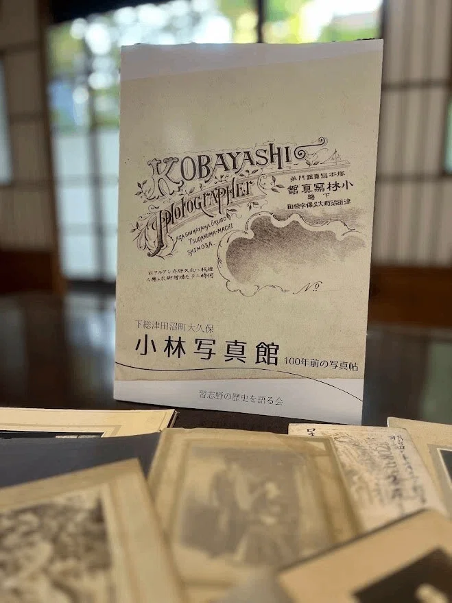 2024年活動報告】習志野の歴史を語る会主催の展示会・イベントについて