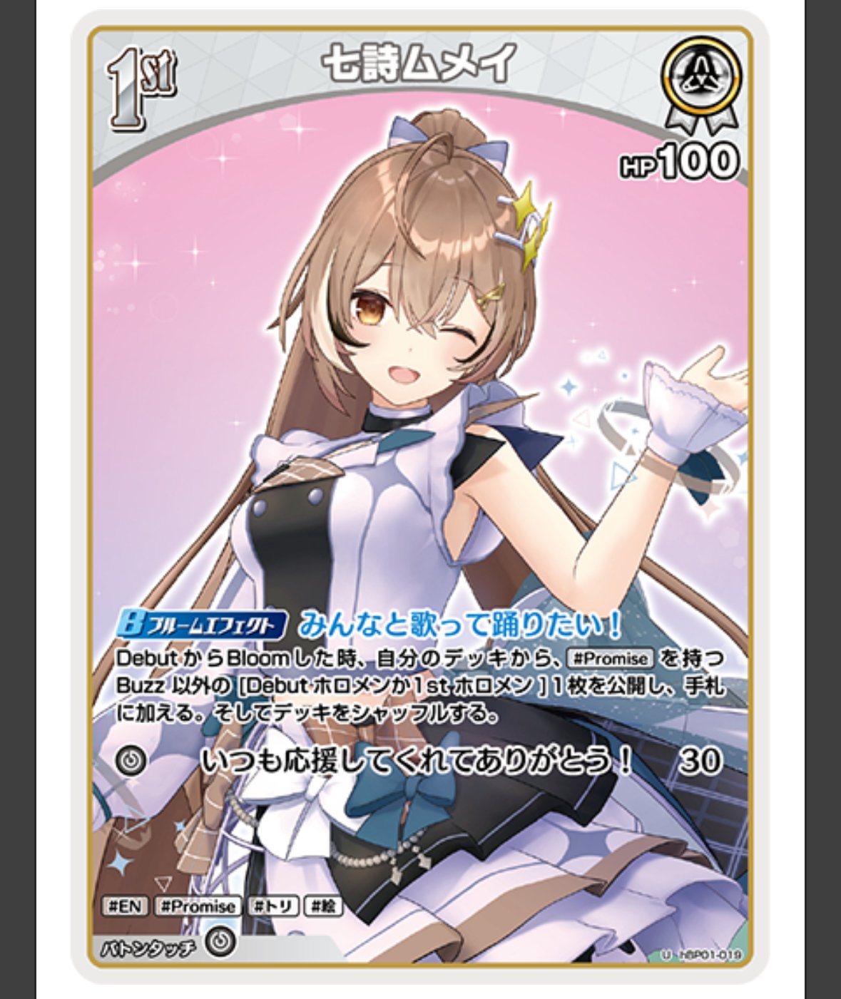 ホロカ　クインテットスペクトラム　R以下4コン 2025年最新】クインテット 4コンの人気アイテム - メルカリ