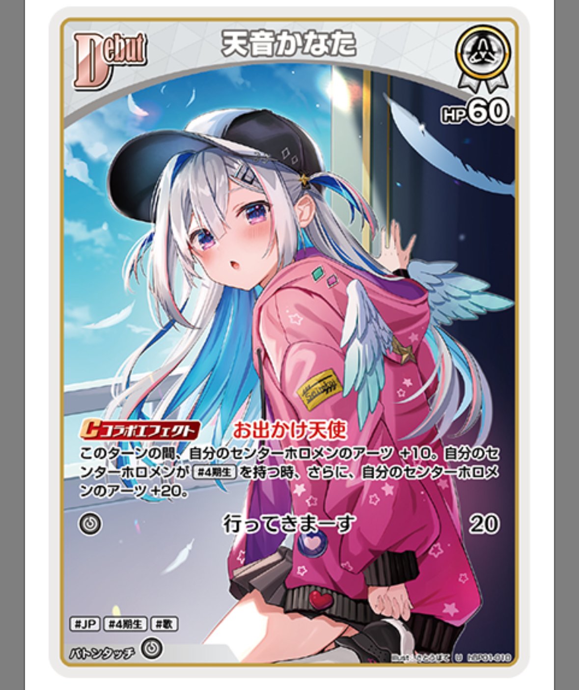 ホロライブ / hOCG『クインテットスペトラクム』環境についての