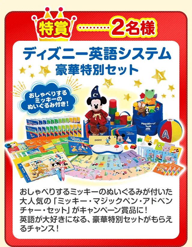 子さまの英語の学び 子供向け英語教材 10冊セット 子さまの英語の学び 子供向け英語教材 10冊セット