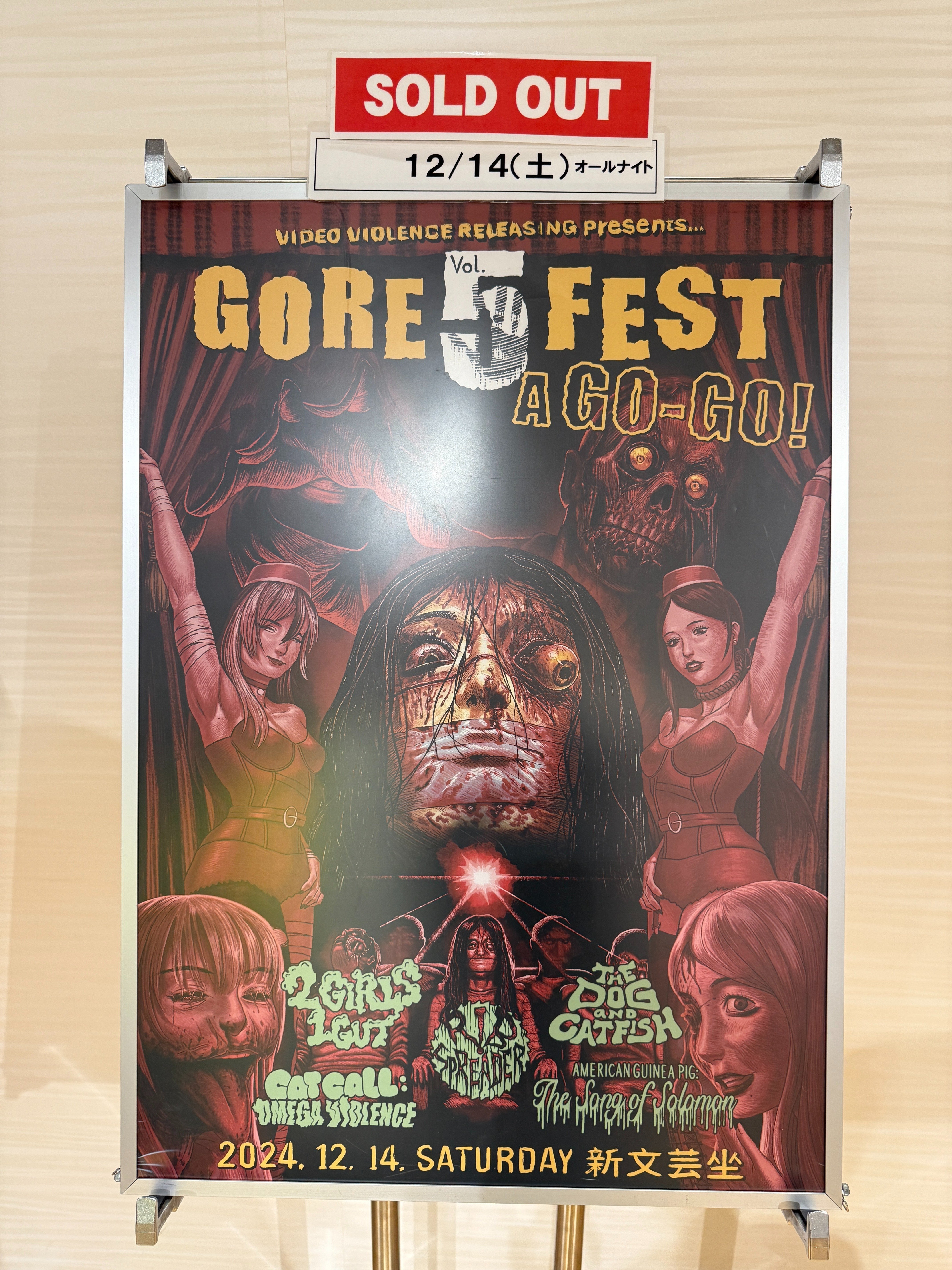 今年もヤバかった『ゴアフェス Vol.5 A GO-GO!』レポート。｜TOMOMEKEN