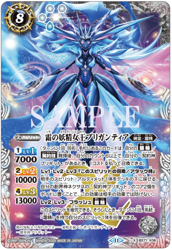 2024年12月22日~28日TCGニュース|竜斗 2024年12月22日~28日TCGニュース|竜斗