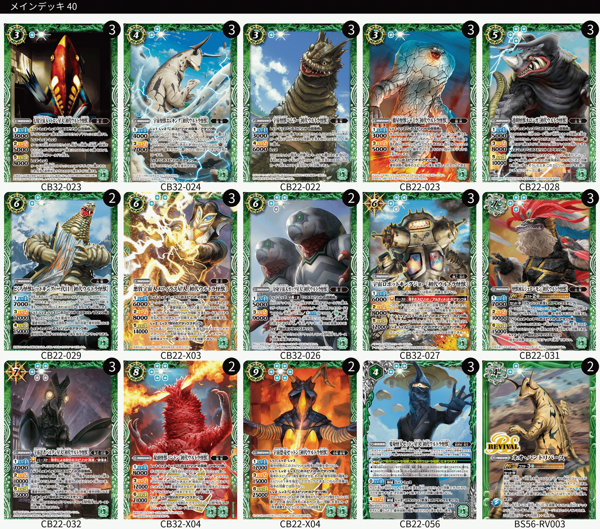 早い者勝ち‼️ 初代ウルトラ怪獣 デッキ 早い者勝ち‼️ 初代ウルトラ 早い者勝ち‼️ 初代ウルトラ怪獣 デッキ 早い者勝ち‼️ 初代ウルトラ