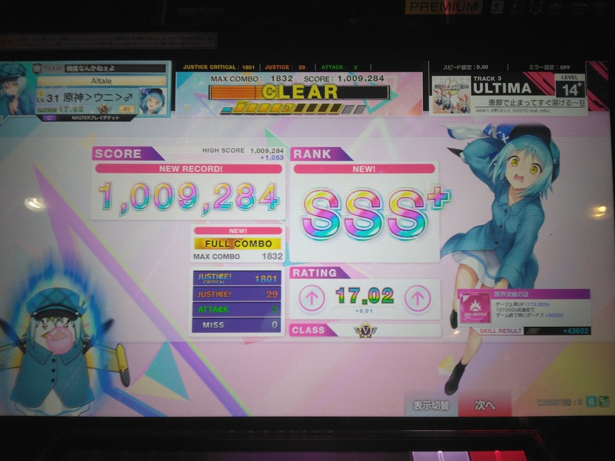 おたま弱者 エロ 2024年を振り返る初投稿|ねぎま美味しい