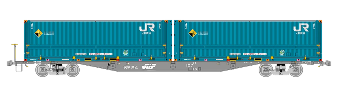 62レの列車編成イラスト【2020/9/13 発】｜マブ